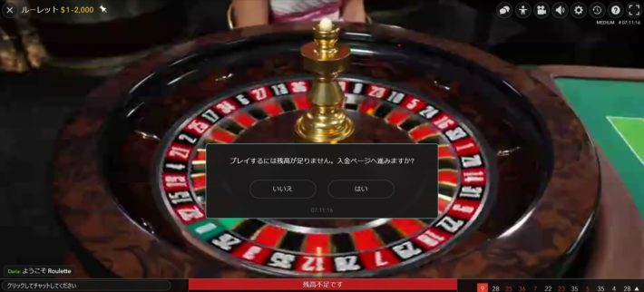 ライブカジノの画像