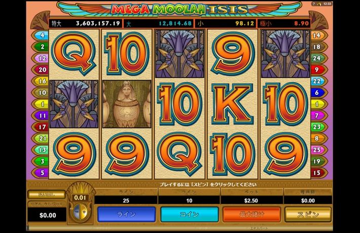 インター カジノ 無料 インター カジノ 無料
