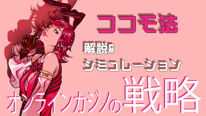 【5nlz】SBのCCレンジがわからない【ハンドレビュー 【5nlz】SBのCCレンジがわからない【ハンドレビュー