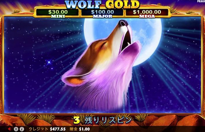 Wolf Goldのプレイ画像