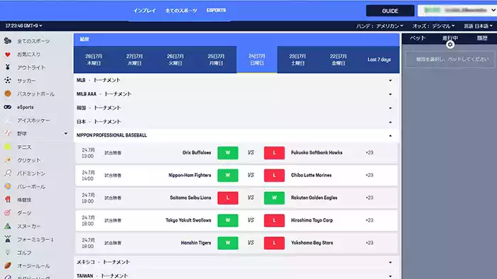 コニベットの充実したスポーツブック