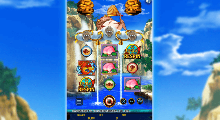ゴールデンドリームの画像