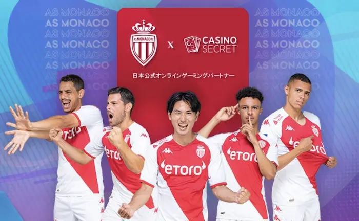 カジノシークレット公式パートナーASモナコ FC