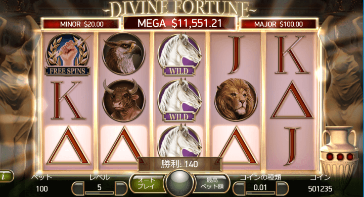 divine fortuneのプレイ画像