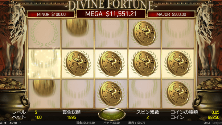 divine fortuneのプレイ画像