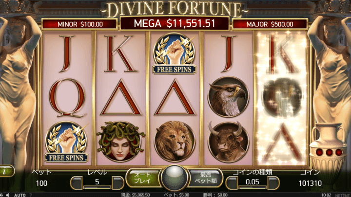 divine fortuneのプレイ画像