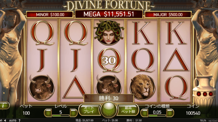 divine fortuneのプレイ画像