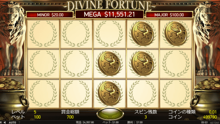 divine fortuneのプレイ画像