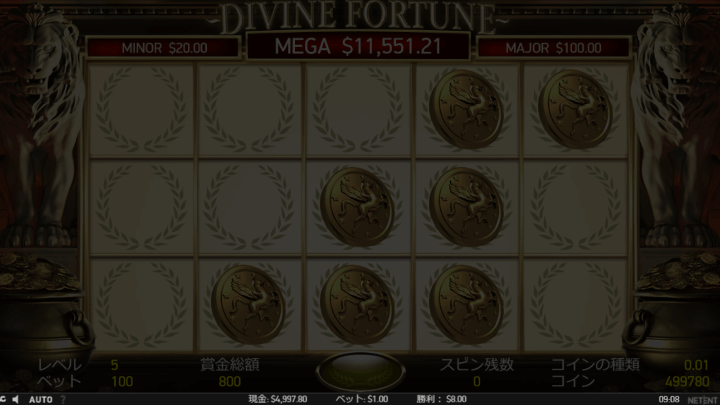 divine fortuneのプレイ画像