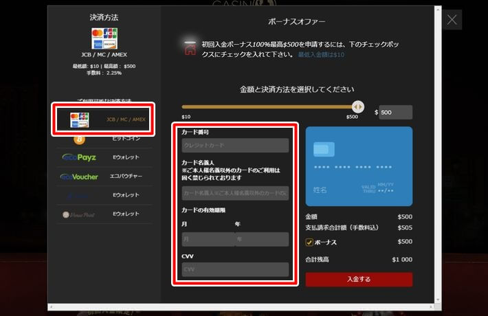 ライブカジノハウスに登録後にするべきことの画像