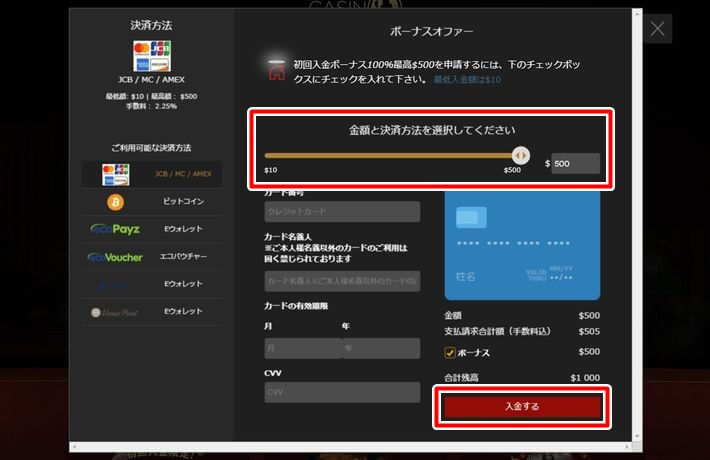 ライブカジノハウスに登録後にするべきことの画像