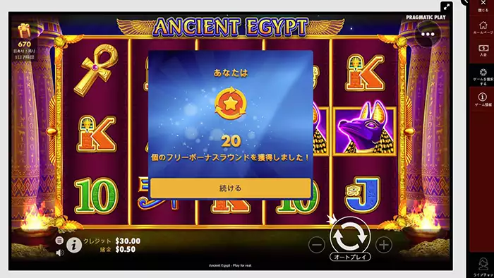 ライブカジノハウスの入金不要ボーナスの受け取り方:フリースピンゲット