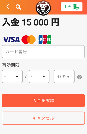 レオベガスカジノの画像