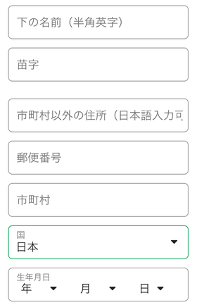レオベガスカジノの登録方法の画像