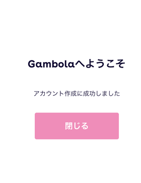 ベラジョンカジノは年会費や月額料金はかかる?会員登録の ベラジョンカジノは年会費や月額料金はかかる?会員登録の