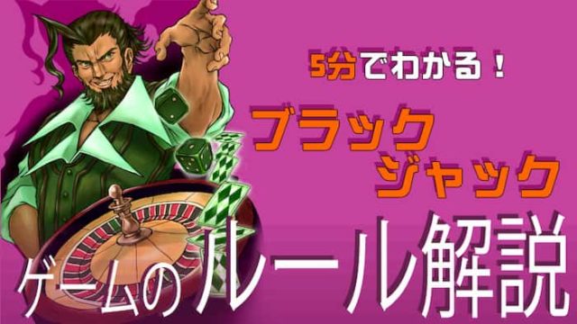 バカラで上手く勝ち逃げできるコツとは??!|BACCARAT バカラで上手く勝ち逃げできるコツとは??!|BACCARAT