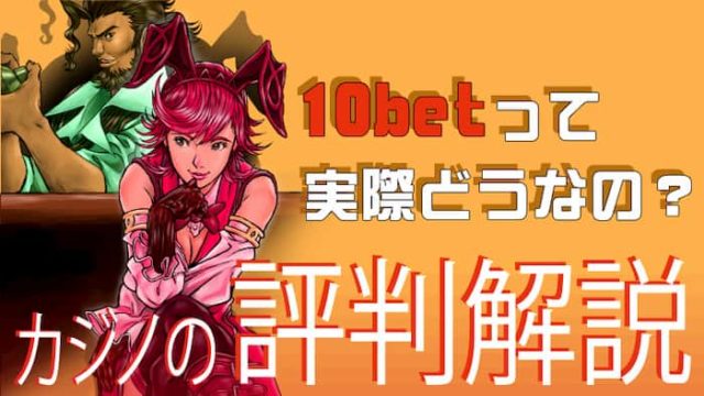 ジパング カジノ ボーナス ジパング カジノ ボーナス