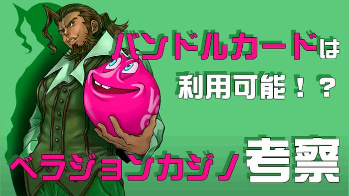 バカラ 出 目 表 バカラ 出 目 表