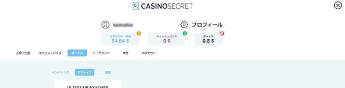 カジノシークレットの入金不要ボーナスで遊んでみた