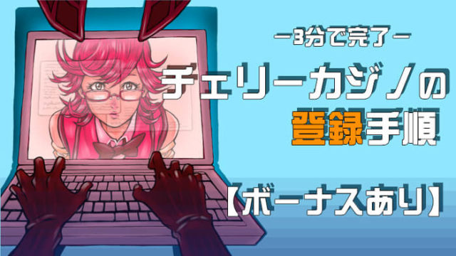 超優良ブックメーカーbet365でエコペイズが使える! | ザ 超優良ブックメーカーbet365でエコペイズが使える! | ザ