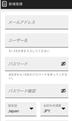 188betの登録方法の画像③