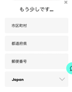 21カジノの登録手順の画像