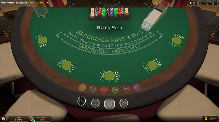 First Person Blackjackの画像