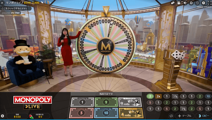 Monopoly Liveの画像
