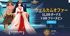 ライブカジノハウスの画像