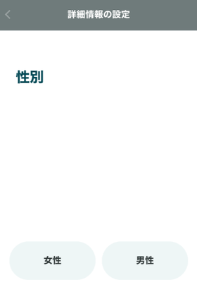 カスモの登録手順の画像