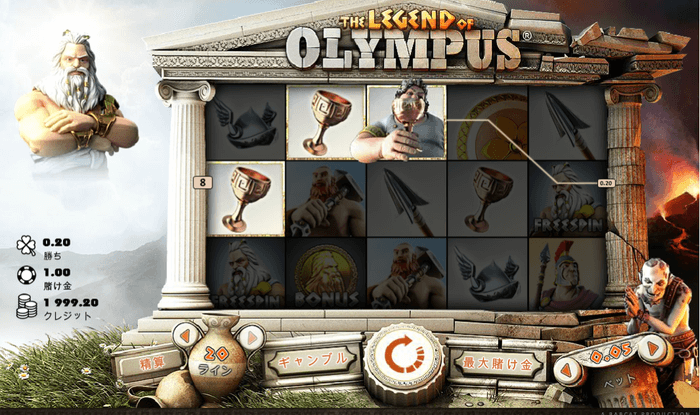 The Legends Of Olympusの画像