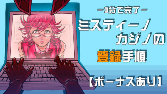 フラットベットと比較してわかる攻略法「システムベット」の フラットベットと比較してわかる攻略法「システムベット」の