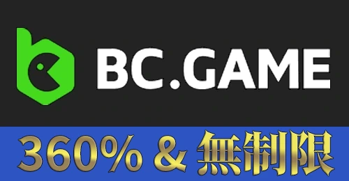BCGAMEの画像