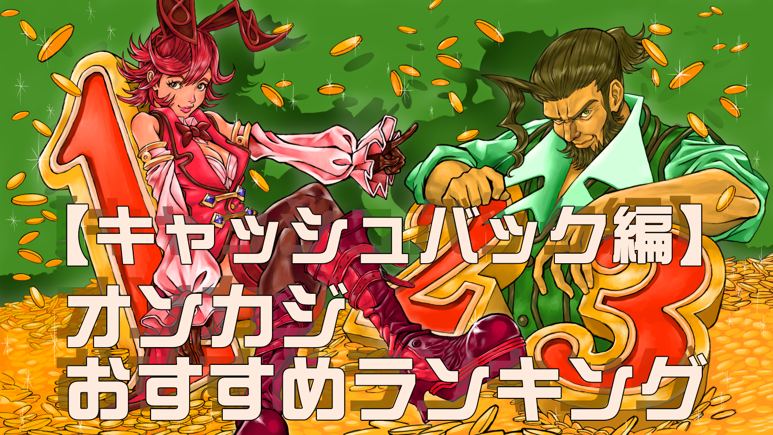 ベラジョン 出金限度額 ベラジョン 出金限度額