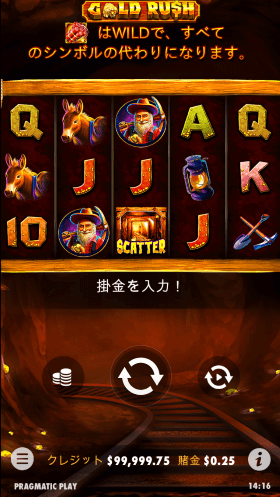 Gold Rushの画像