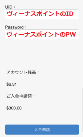 ワンダーカジノの画像