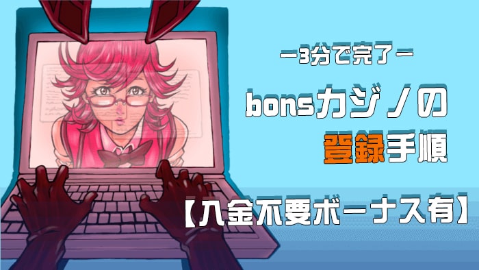 カジノアフィリエイト カジノアフィリエイト