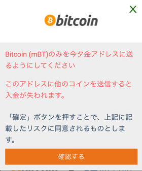 1xbitの画像