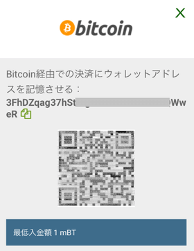 1xbitの画像