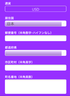 ラッキーベイビーカジノの登録方法の画像