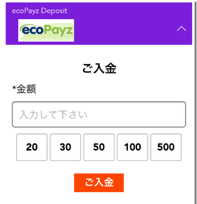 ラッキーベイビーカジノの入金方法の画像