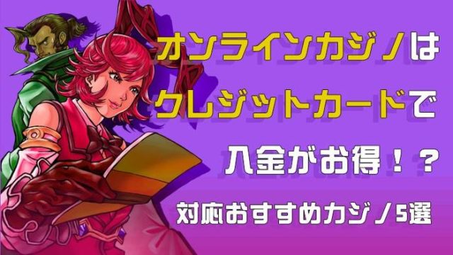 ベラジョン 出 金 できない ベラジョン 出 金 できない