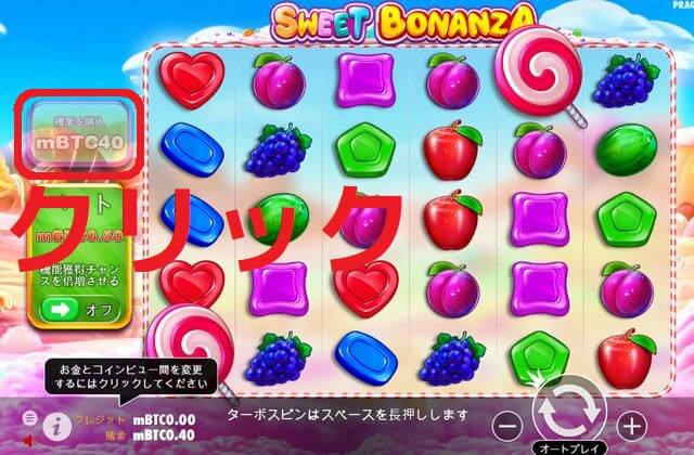 SWEET-BONANZAの画像