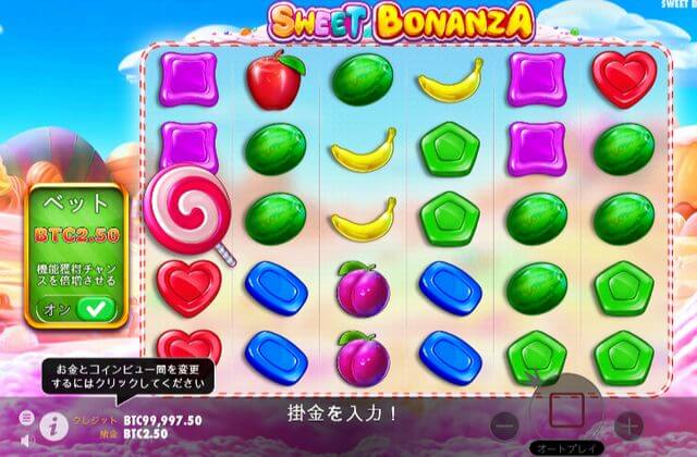 SWEET-BONANZAの画像