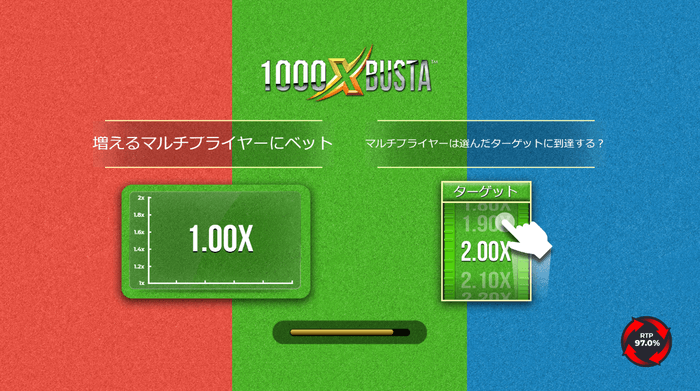 1000X Bustaの画像