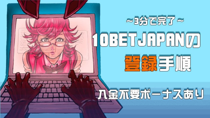 オール イン ベット オール イン ベット