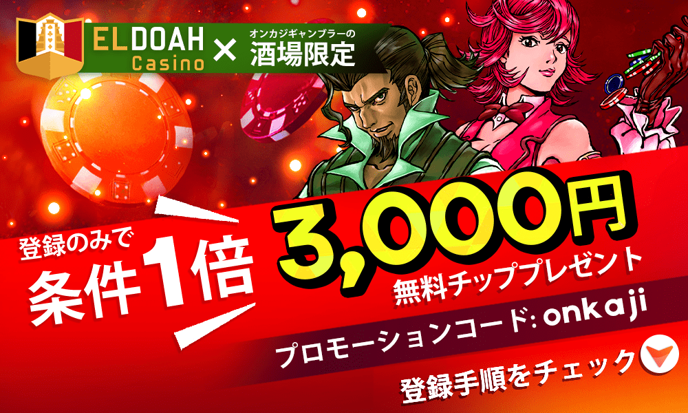 みんなの カジノ 評価 みんなの カジノ 評価