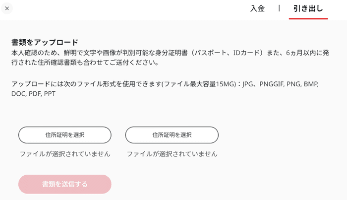 今、あなたはあなたの夢のバンバンカジノ 安全 を持つことができます-あなたが想像したよりも安く/速く