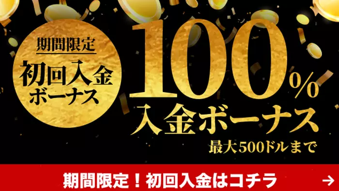 その他のBeeBetで貰えるボーナス情報