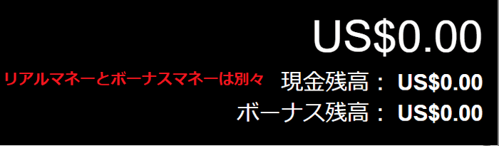 888カジノの画像